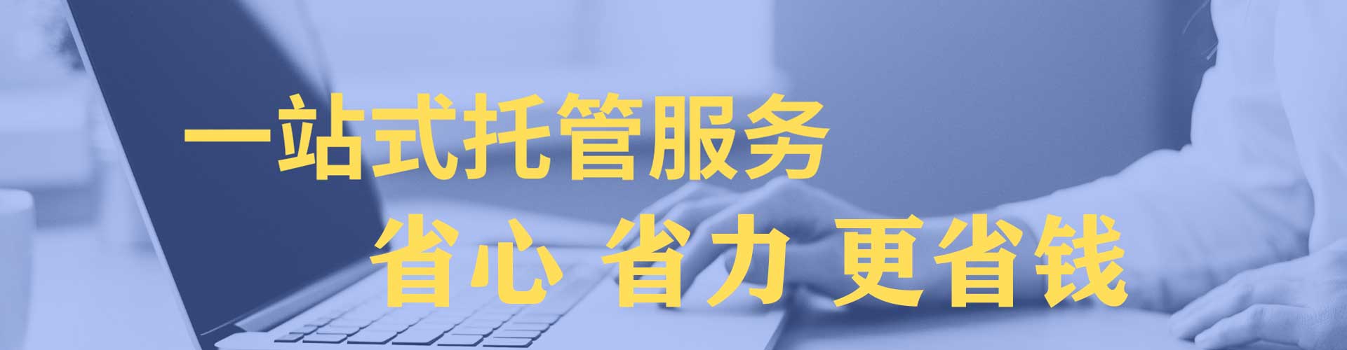 石城竞价开户推广