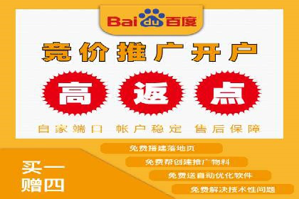 案例教学：SEM竞价专员实战经验分享